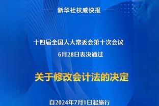 波斯特科格鲁：也许范德文可以出战曼联，他已处于恢复尾声阶段